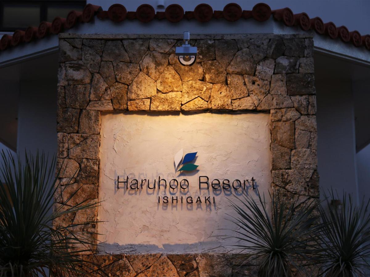 Haruhoo Resort Ishigaki Ishigaki  ภายนอก รูปภาพ